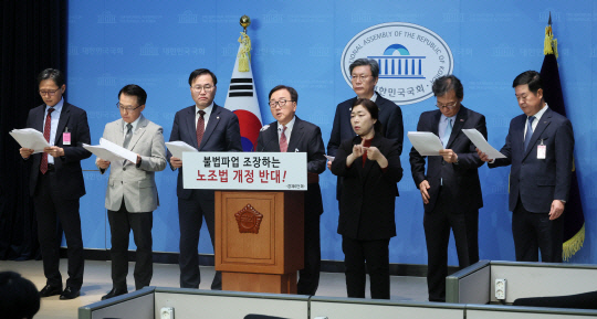 이동근 한국경영자총협회 상근부회장이 8일 오전 국회 소통관에서 노동조합법 개정안 입법 중단을 촉구하는 경제6단체 공동성명을 발표하고 있다. 왼쪽부터 강석구 대한상공회의소 조사본부장, 이호준 한국중견기업연합회 상근부회장, 국민의힘 홍석준 의원, 이동근 한국경영자총협회 상근부회장, 김창범 한경협 상근부회장, 이명로 중소기업중앙회 상무이사, 김고현 한국무역협회 전무. <연합뉴스>
